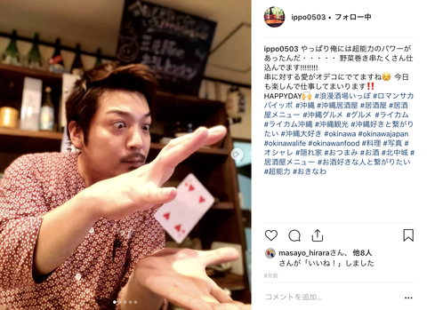 スクリーンショット 2019-02-28 16.47.20