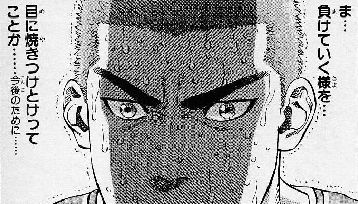 slamdunk_27_143