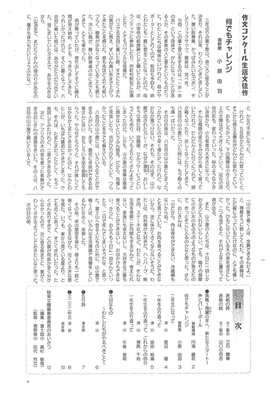 イメージ 1