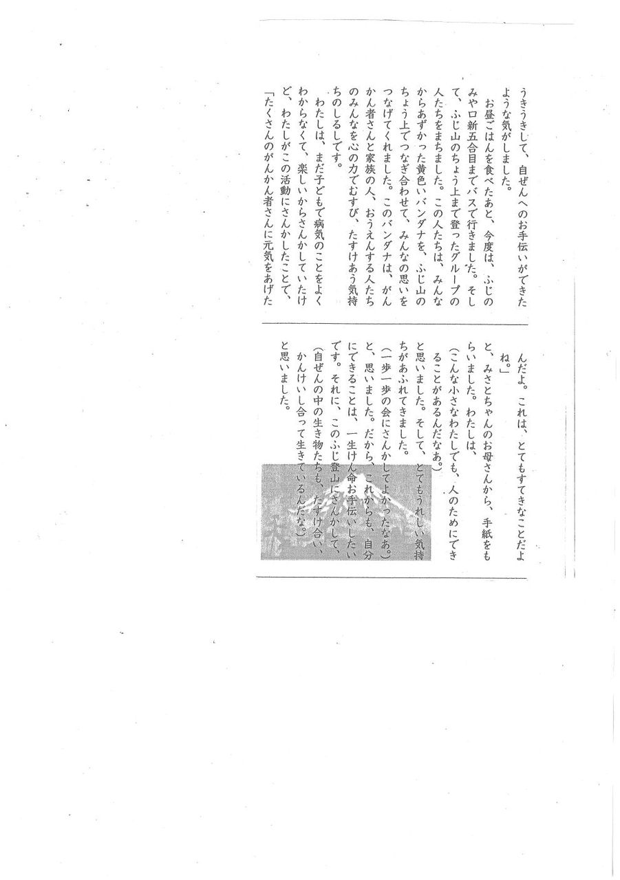 イメージ 2