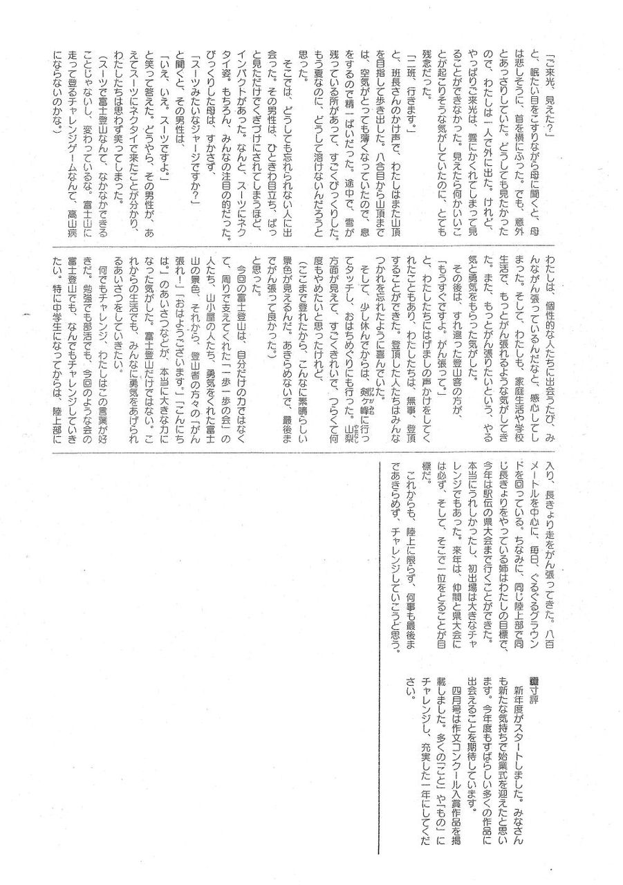 イメージ 2