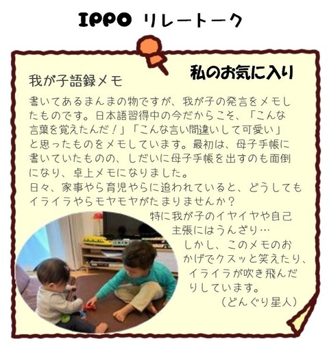 2019-12