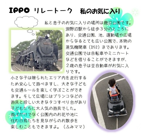2019-10 (1)