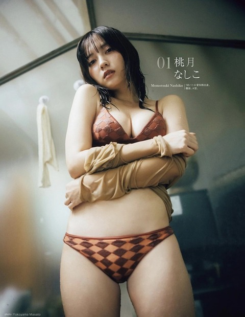 桃月なしこちゃん　グラマラスゲート (17)