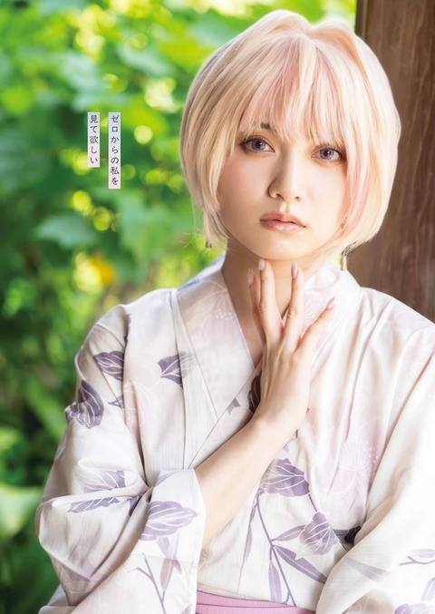 桃月なしこちゃん　Cerebration (7)