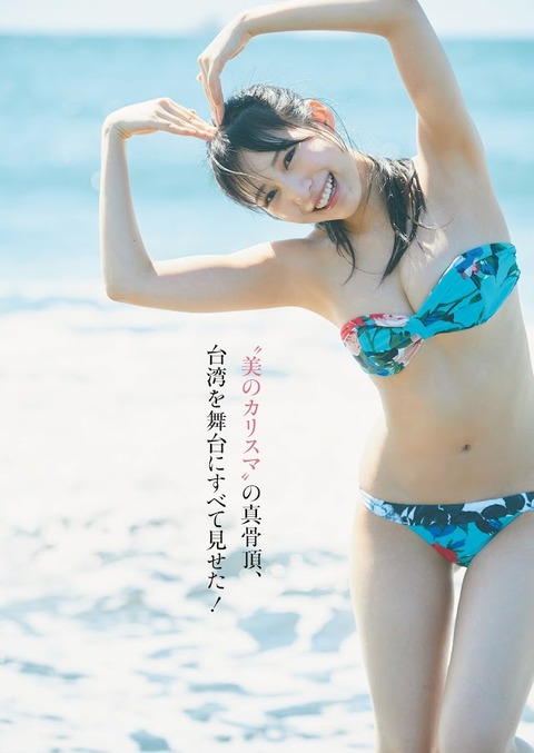 横野すみれちゃん　誰も、何も (2)