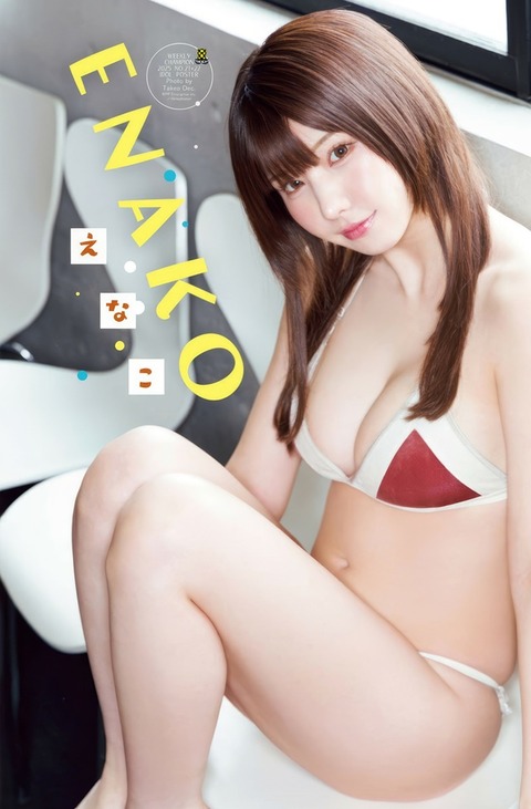 えなこちゃん　えなこニャンと楽しむGWの過ごし方 (11)