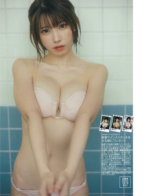 pえなこちゃん　あった (7)