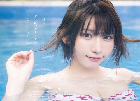 えなこちゃん　最高気温、更新 (3)