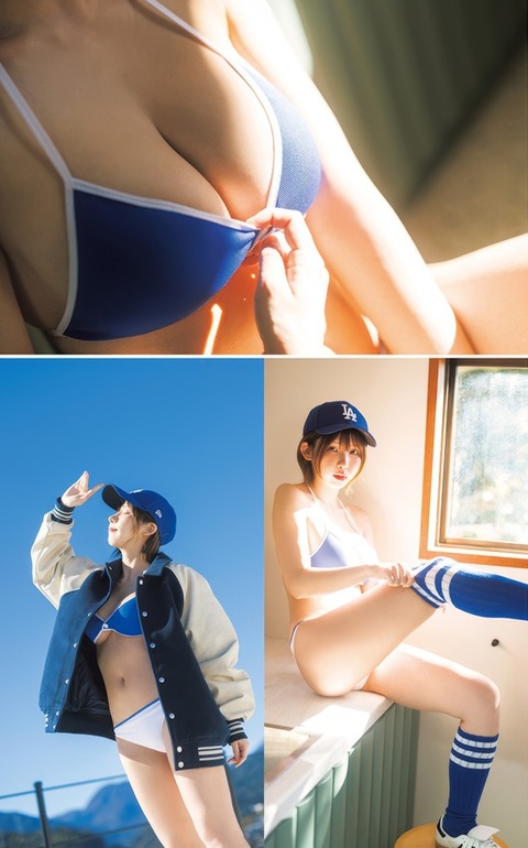 えなこちゃん　今日もあなたと歩きたい (3)