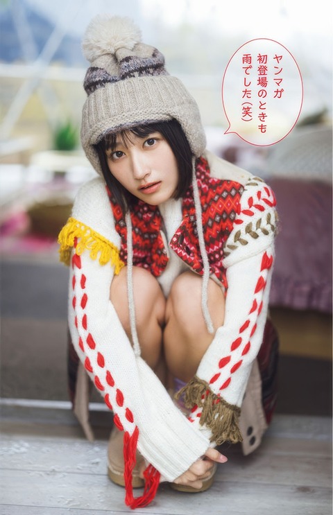 水野瞳ちゃん　美女地図 (17)