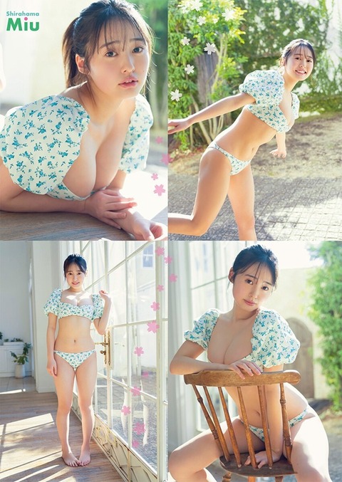 白濱美兎ちゃん　春を待ち侘びて (3)