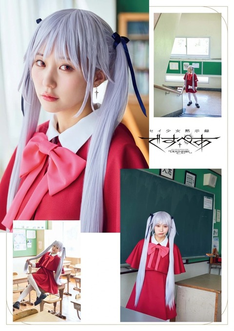 田中美久ちゃん　キョウイ的ヒロイン (4)