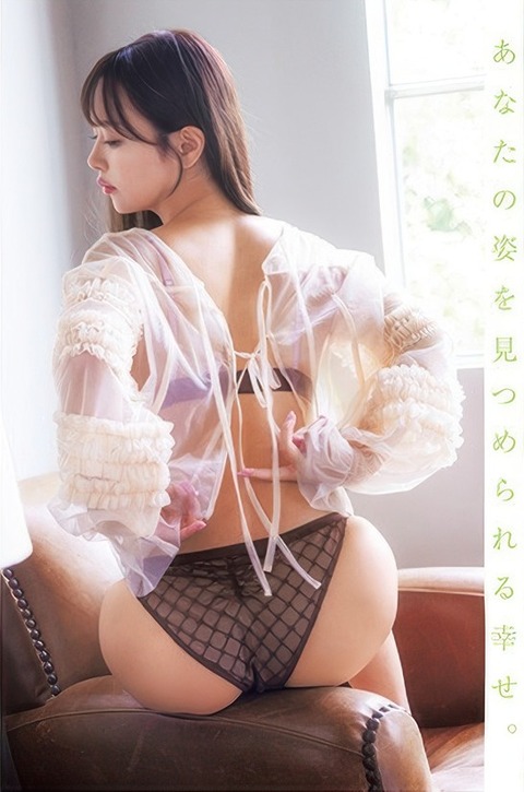 井口裕香ちゃん　花も実も (3)