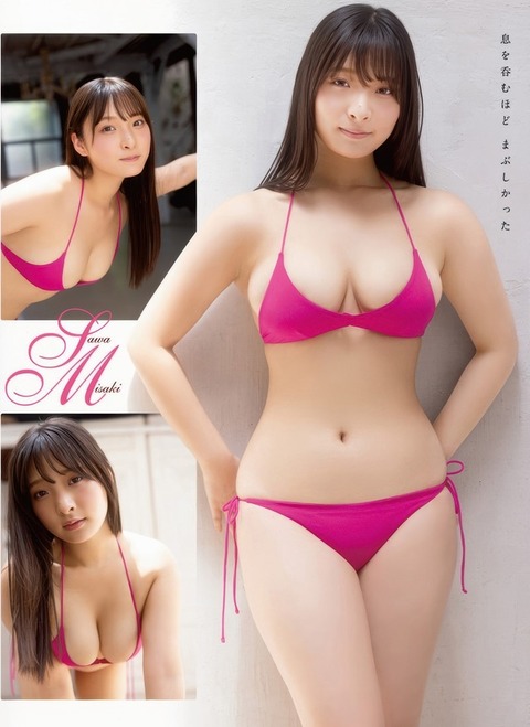 沢美沙樹ちゃん　恋に落ちる音 (4)