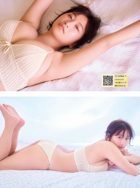 榎原依那ちゃん　ビビッドに輝いて。 (9)
