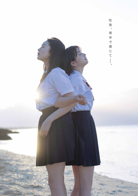 佐々木ほのか＆白濱美兎ちゃん　18×18～symphony～ (3)