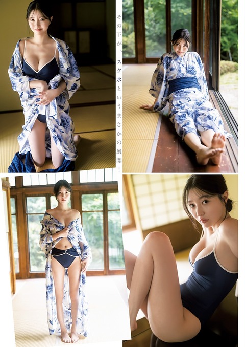 橋本萌花ちゃん　橋本 と もかさん2 (6)