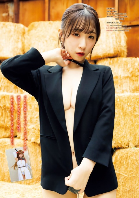 伊織もえちゃん　たった今、女神降臨 (15)