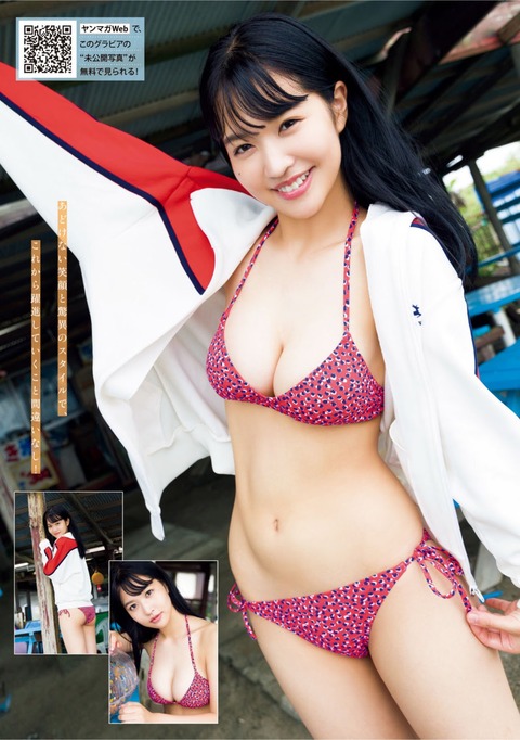 南みゆか 水着・グラビア画像2 (12)