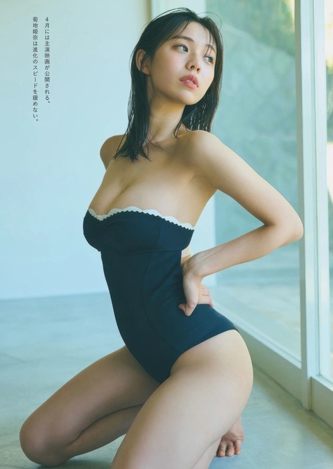 菊地姫奈ちゃん　20歳の約束 (12)