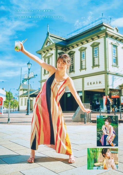 桃月なしこちゃん　天然原色ボディ (3)