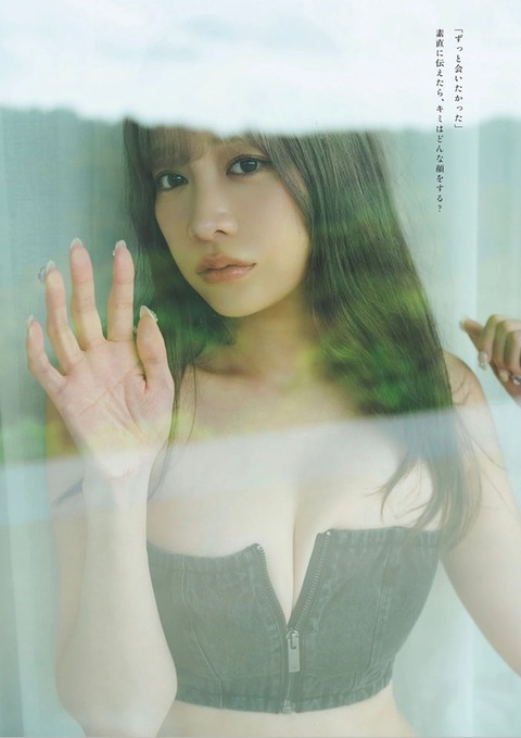 青井春ちゃん　In Full Bloom (2)