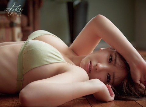 沢口愛華ちゃん　美・美・美・美 (10)