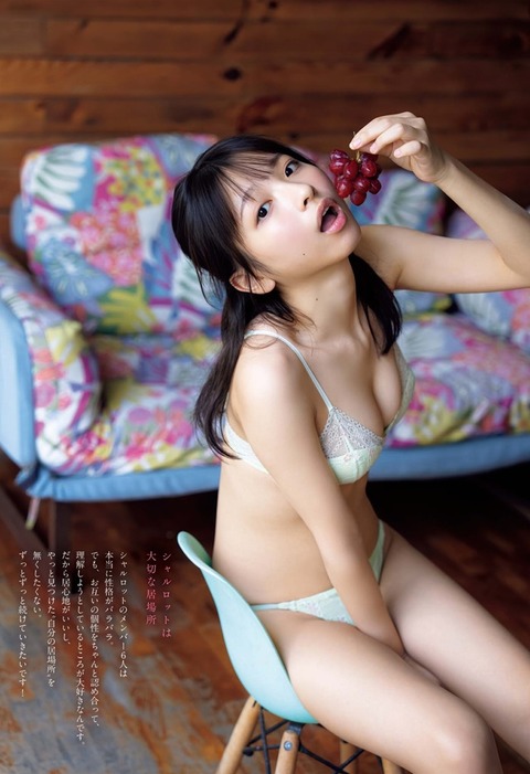 一ノ瀬瑠菜ちゃん　Moon River (8)