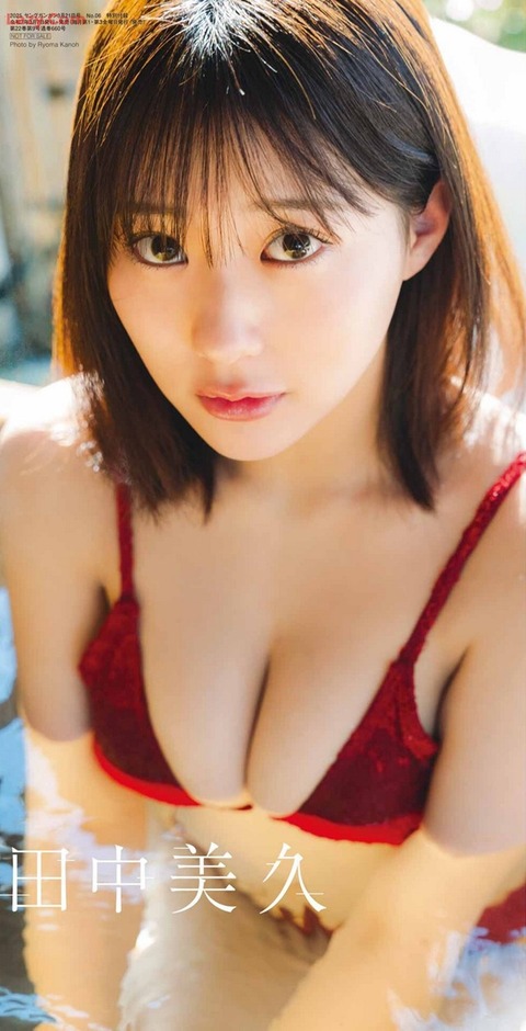 田中美久ちゃん　潜熱 (9)