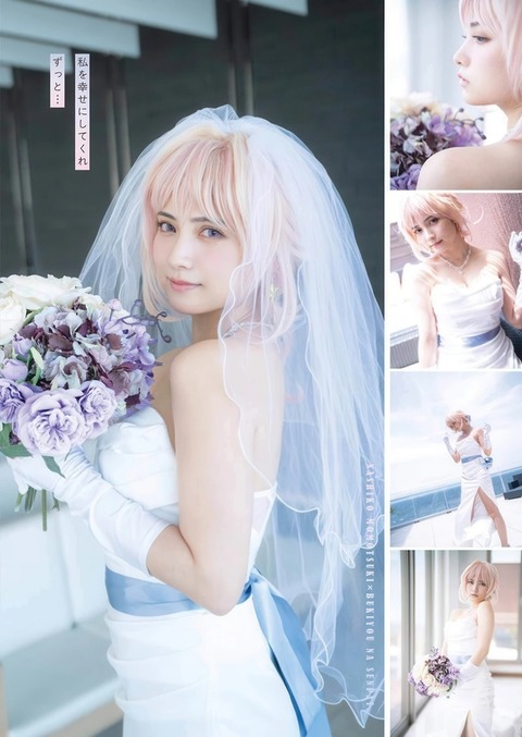 桃月なしこちゃん　Cerebration (13)