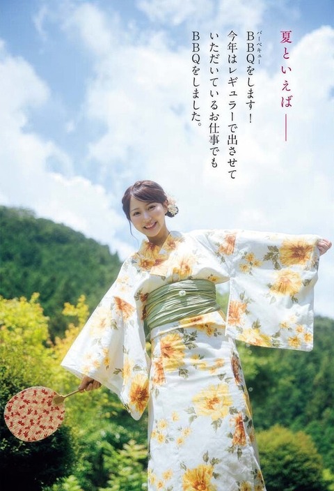 田中美久ちゃん　残響夏 (5)