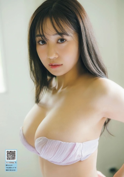 溝端葵ちゃん　とどまることを、知らない！ (7)