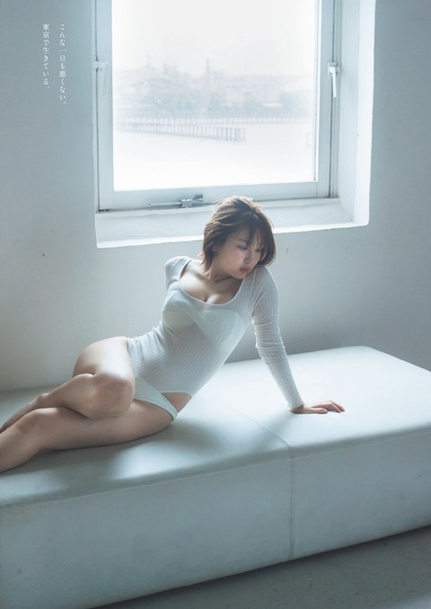 沢口愛華ちゃん　新東京亜熱帯 (11)