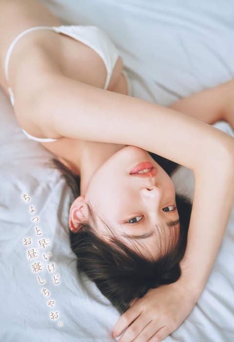 菊地姫奈ちゃんlpkohu (2)