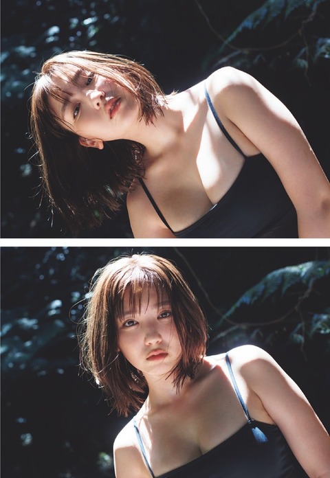 沢口愛華ちゃん　新東京亜熱帯 (12)