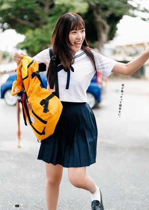 南みゆか　雨のち、晴れ。 (2)