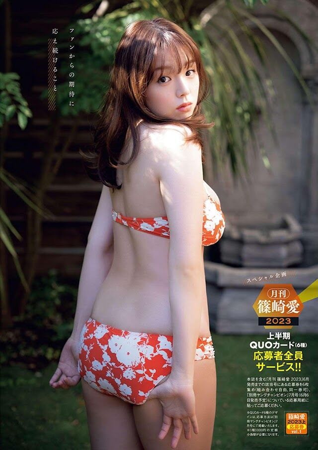 篠崎愛/LOVEちゃん♡