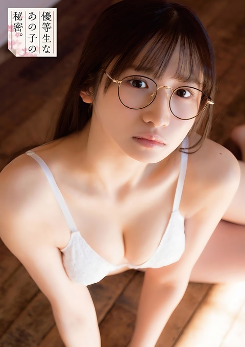 貝賀琴莉ちゃん (2)