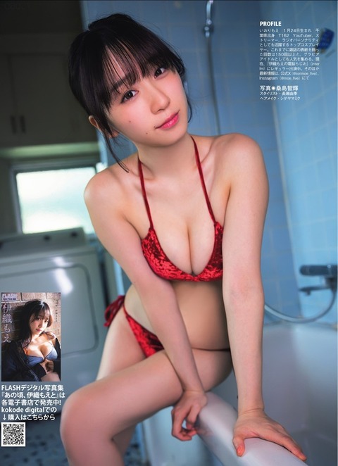 伊織もえちゃん　女王たる所以 (10)