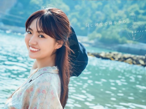 豊田ルナちゃん　オリジナルの歩幅で (3)