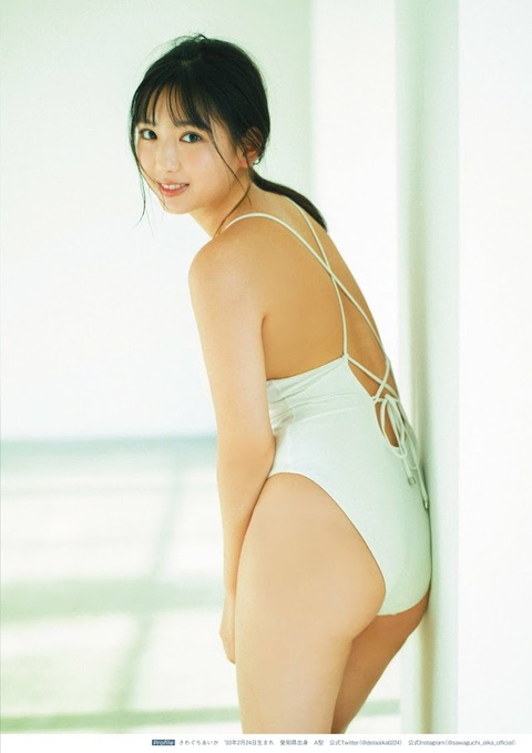 沢口愛華ちゃん (8)