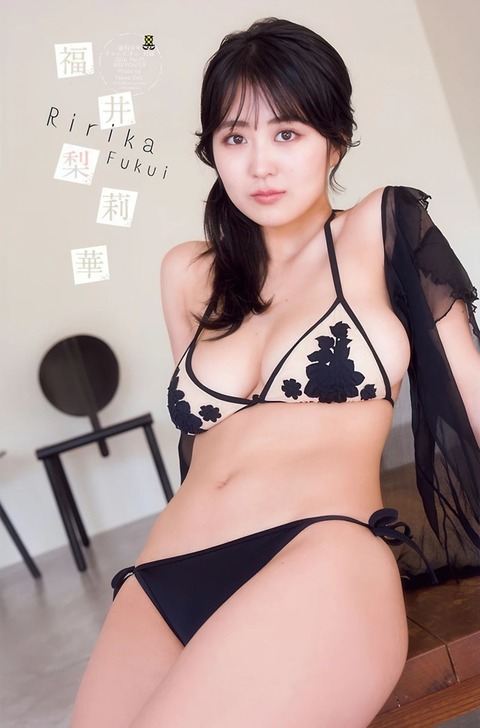 福井梨莉華ちゃん　だけじゃない！ (12)