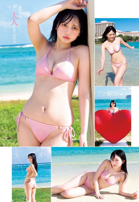 蓬莱舞ちゃん　あれから… (4)