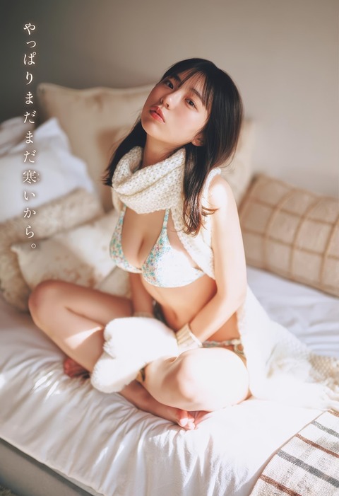 菊地姫奈ちゃんrseaw