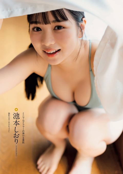 池本しおりちゃん　ミニマムグラマーの弾ける素肌 (1)