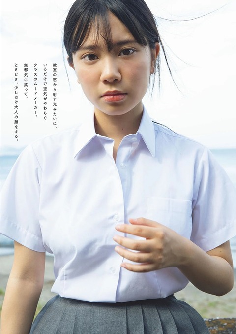 細谷さらちゃん　”さら色”の季節 (3)