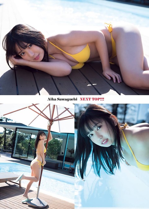 沢口愛華　水着・グラビア画像112 (2)