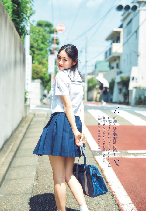 白濱美兎ちゃん　好きにならないわけがない。 (11)