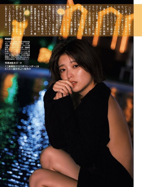 工藤美桜ちゃん　 「どれが好き？」 (5)